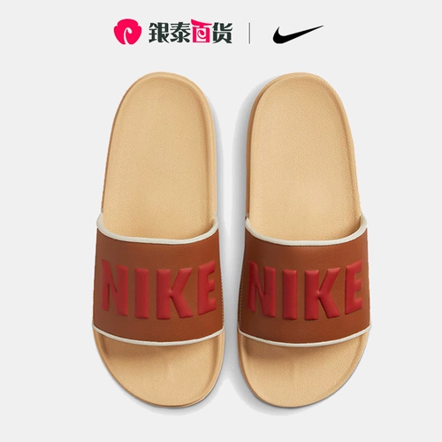 Nike, летняя пляжная обувь, спортивная обувь, спортивные сандалии, слайдеры, комфортные тапочки для отдыха