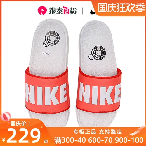 Nike, туфли, спортивная обувь, повседневная обувь, пляжная обувь, тапочки, коллекция 2021, осенние