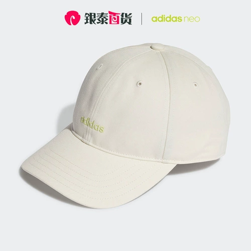 Adidas, осенняя солнцезащитная шляпа, бейсболка, спортивная кепка