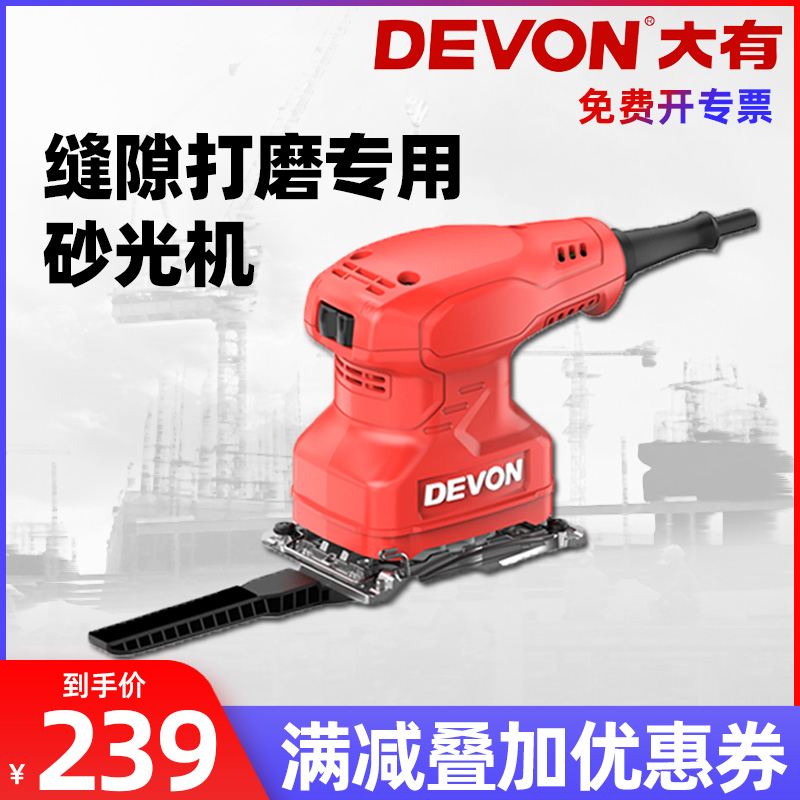 Great multi-functional flat sanding machine Triangle electric sand paper machine Small grinding polishing machine Batch earth tool 2231