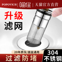 Bathroom floor drain deodorizer universal bathroom sewer pipe sealing cover deodorant artifact bounce drainage insect prevention 03