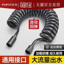 High-pressure spray gun hose water pipe toilet shower flush pipe shower pipe telephone line spring pipe nozzle explosion-proof 03