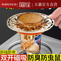 Floor drain deodorizer bathroom bathroom sewer anti-return artifact toilet insect-proof floor drain core sealing cover 03