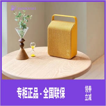 Danish Weifa Vifa Vifa030 Oslo OSLO Wireless Bluetooth Speaker Low Sound Cannon Portable Acoustics