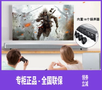 Yamaha Yamaha YSP-2700 YSP5600 TV living room Home home theater Echo wall audio