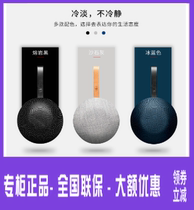 Vifa Reykjavík Veifa Reykjavík8710 Wireless speaker Bluetooth Mini Portable small sound