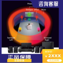 Yamaha Yamaha YHT-1840 Home theater 5 1 Satellite home living room AV amplifier sound box