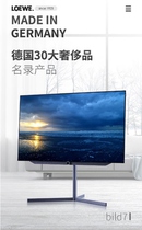LOEWE bild7 series 65-inch ultra HD OLED smart flat panel TV imported from Germany