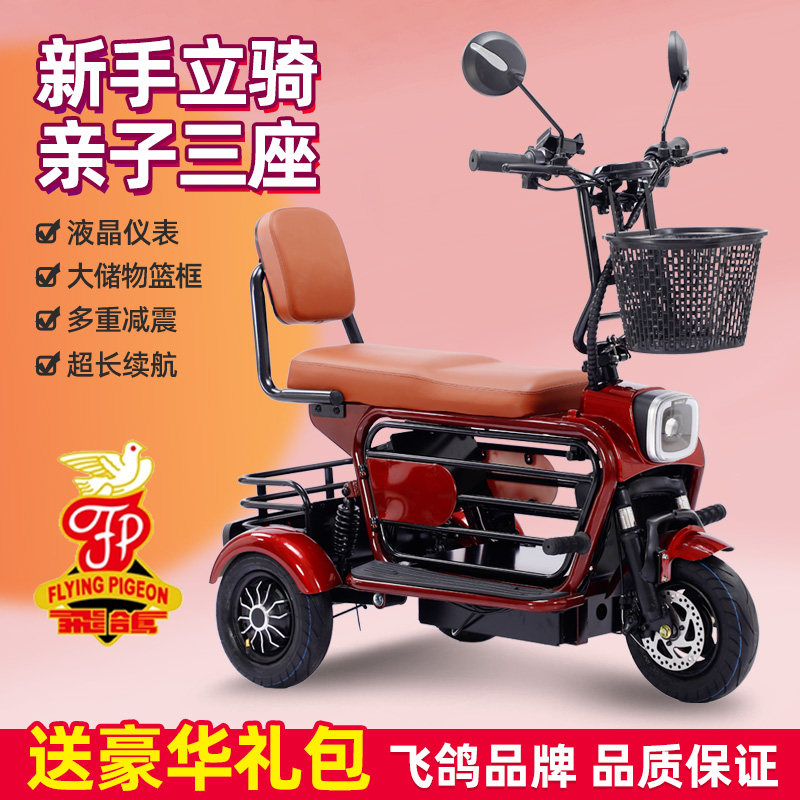 飞鸽2026新款亲子电助力车适合带娃骑行吗？