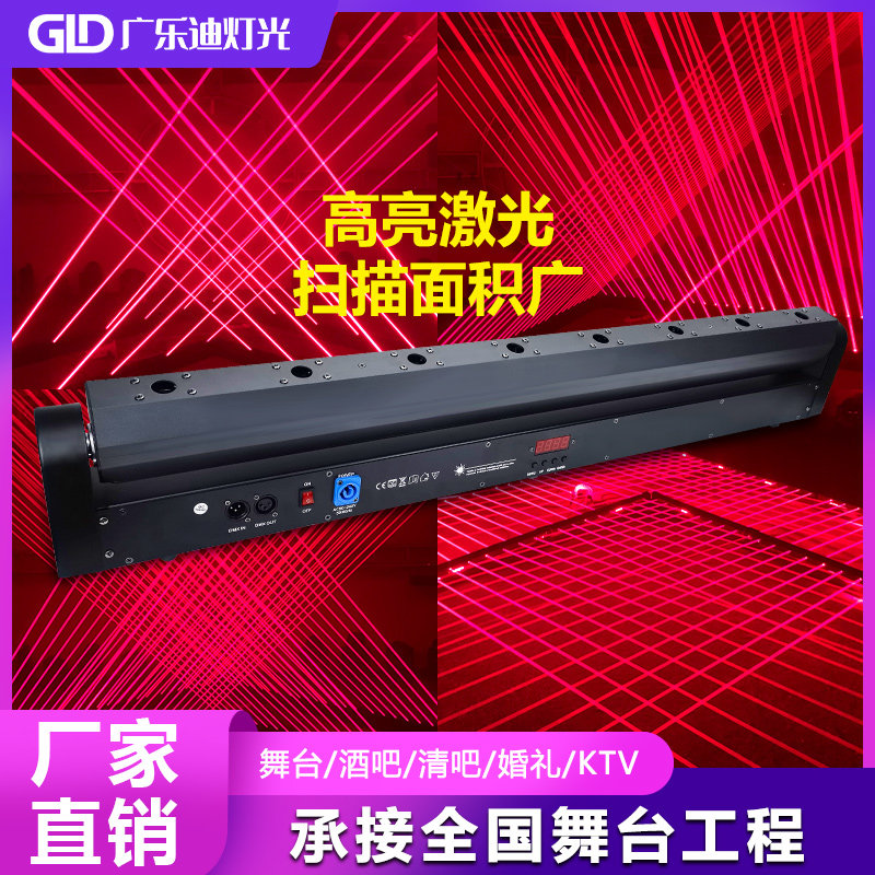 Stage Light Eight Eyes Single Red Ecstasy Laser Light KTV Flash Beam Light Bar Nightclub Trampoline Light