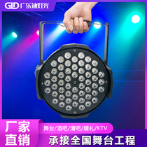 Stage lighting equipment full set of LED54 3W full-color palate lights wedding performance dyeing lights colorful lights