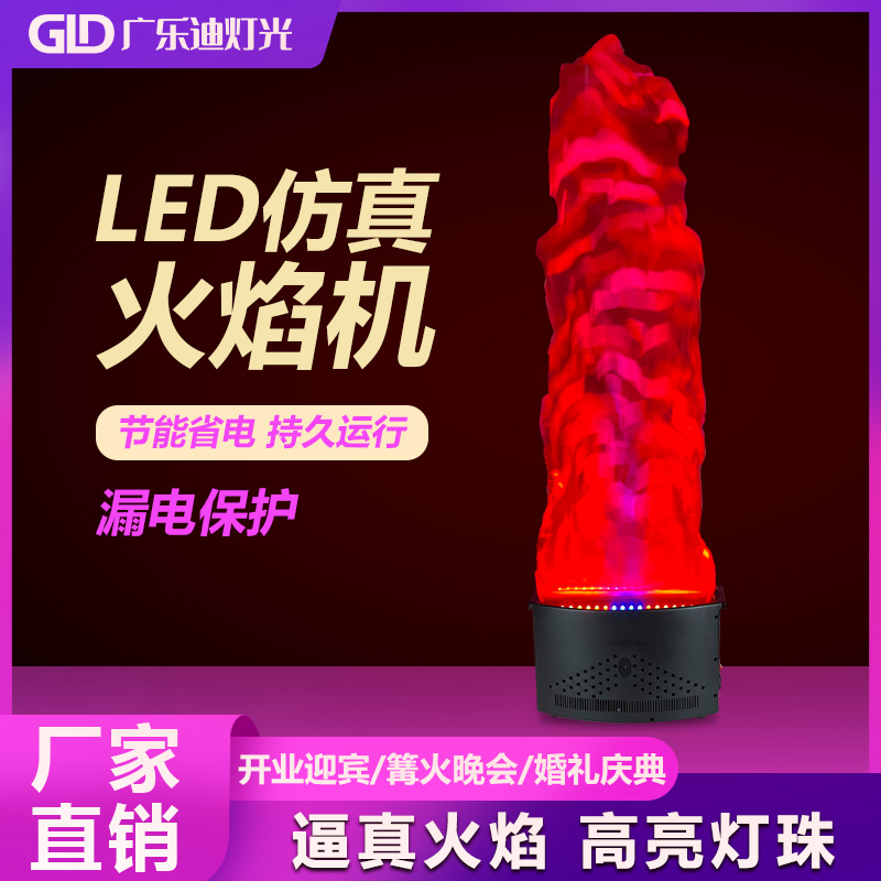 Stage Jet Fire Machine LED Emulation Flame Light Ghost House Fire Basin Light Electric Bonfire Gala Light Environmental Video Props-Taobao