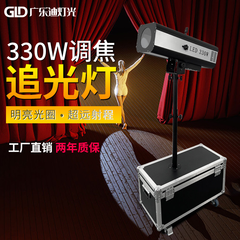 全场尖叫!330W追光灯带你玩转舞台灯光秀 _舞台灯光_淘宝数码网