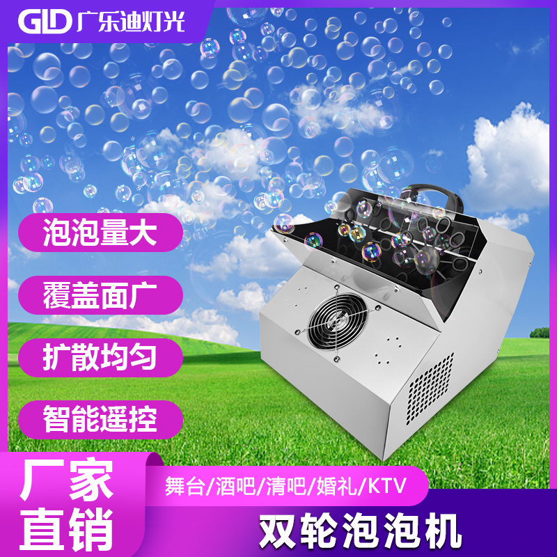 Wedding two wheel iron bubble machine wedding special remote control electric large automatic blowing bubble machine outdoor stage bar