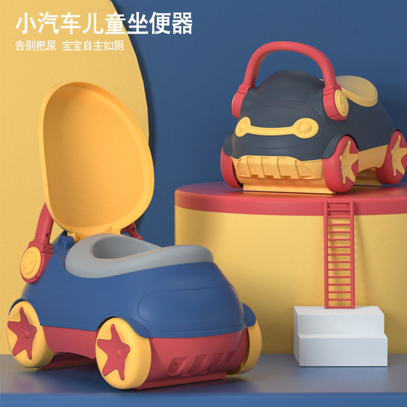 Child baby toilet toilet bowl home baby male and female child sitting bedpan urine barrel Increase number of cartoon small car-Taobao