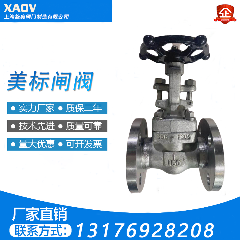 Flange manual stainless steel American standard gate valve Z41W-16P medium and low pressure valve steam switch valve gate valve