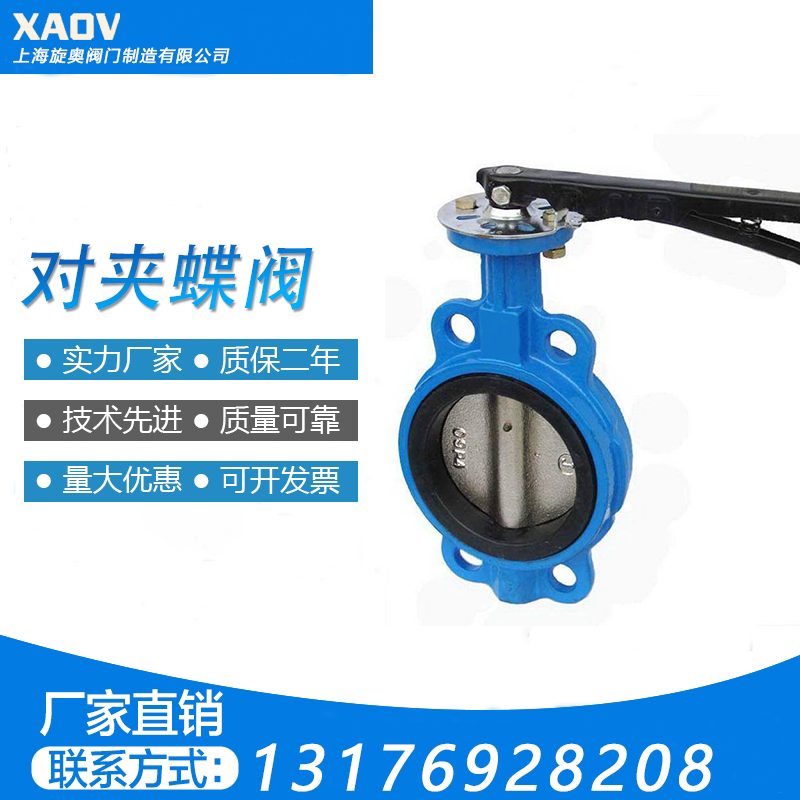 Wafer flange handle turbine electric butterfly valve D71X-16DN50 DN80 DN100 DN150