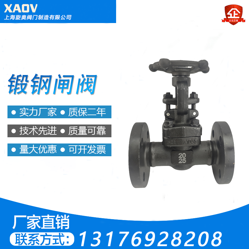 Flange manual cast steel gate valve Z41H-16C medium and low pressure valve steam switch valve gate valve national standard American standard