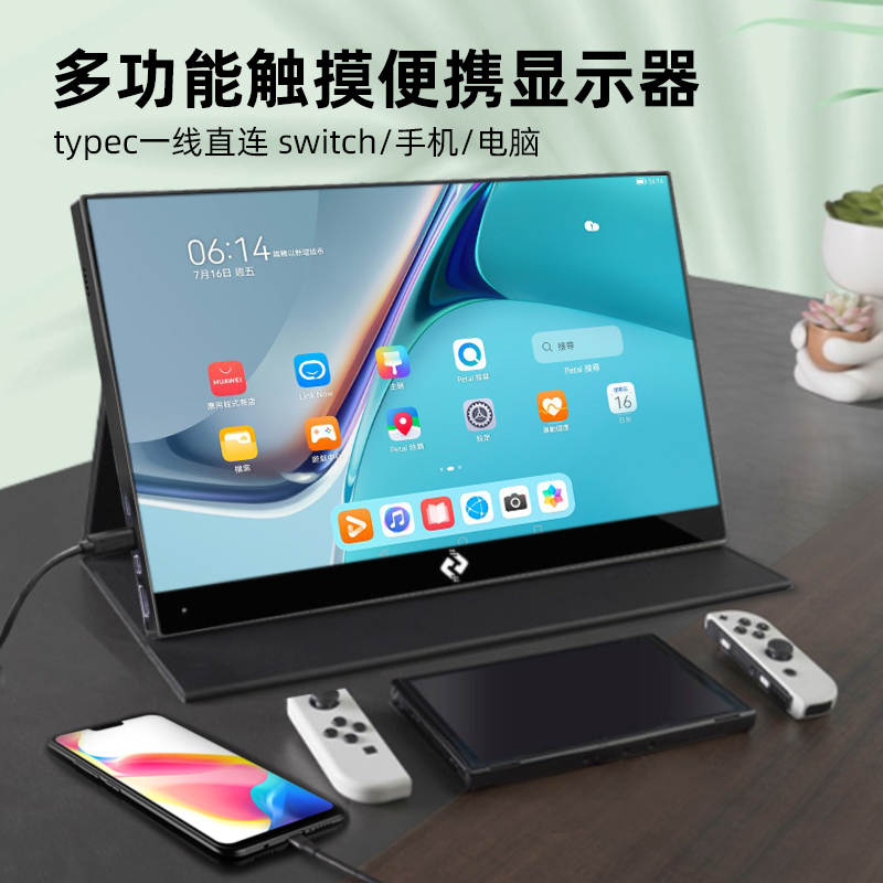 Aiguan 4K Portable Monitor Touch Screen Portable Screen 144Hz Laptop Secondary Screen Ps5 Extended Screen Secondary Screen