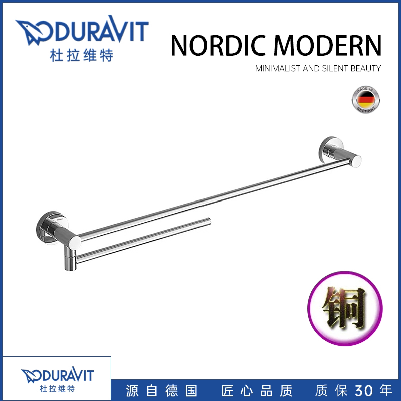 German All-Copper Minimalist Towel Rack, No-Drill High-End Bathroom Towel Bar, Rotatable Hanging Rod, Bathroom Storage Rack
