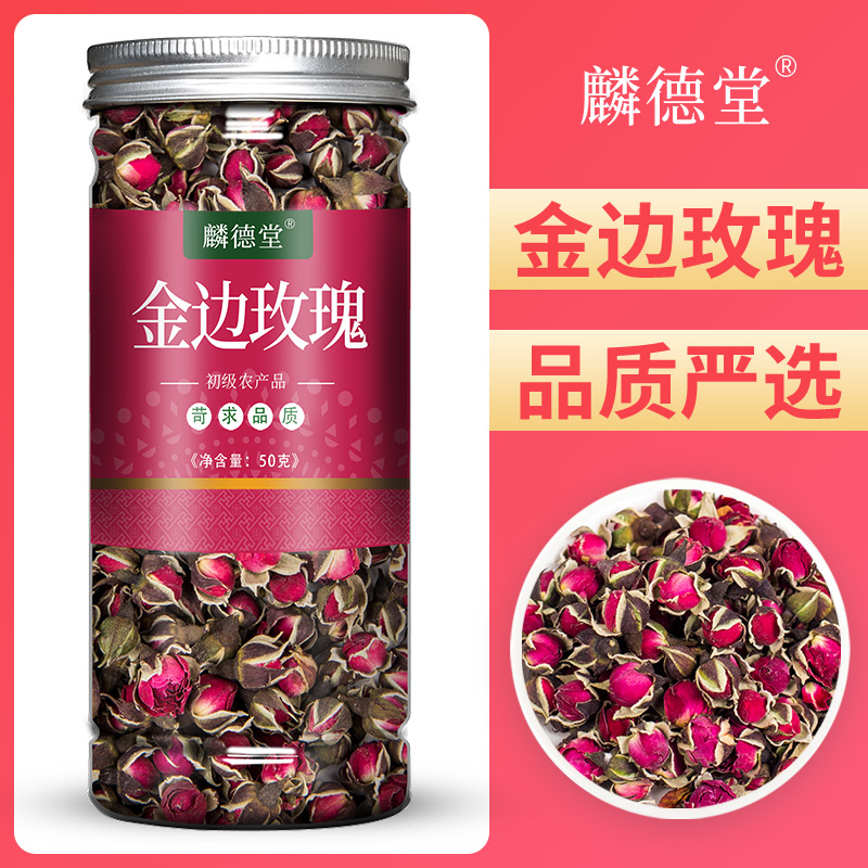 Phnom Penh Rose Rose Camellia Dried Yunnan Special Flower Grade Soak Water 5 Tea 00g Dried Nine Rose Tea