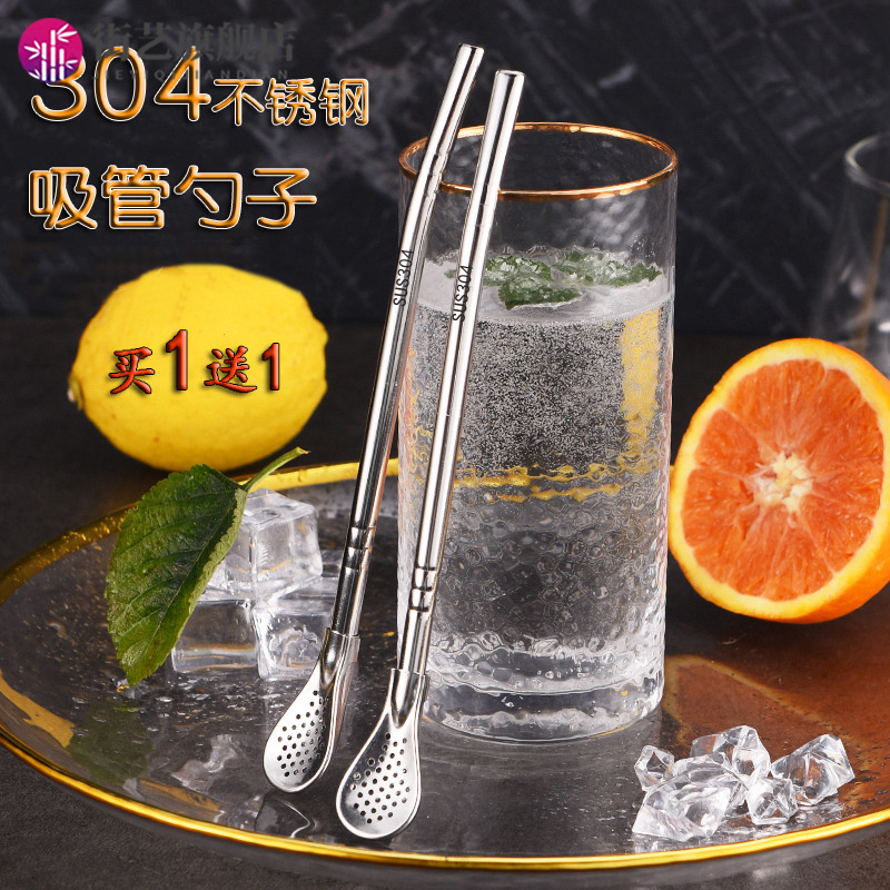 304 stainless steel straw spoon creative dual-purpose colander beverage metal straw coffee mixing juice milk tea spoon