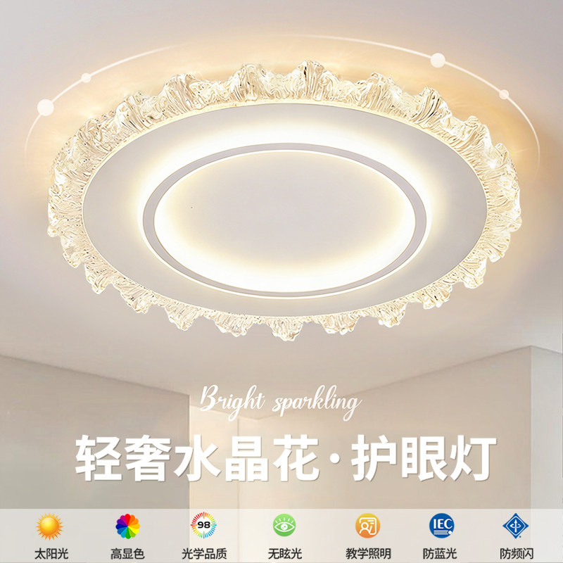 2026 новая светодиодная лампа для спальни cream crystal light роскошная атмосфера высокого класса, лампа для главной спальни, потолочный светильник с защитой от комаров