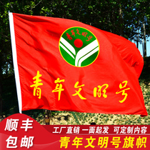 Youth civilization flag Youth Volunteer Flag Party member vanguard team flag advertising flag custom women volunteer flag party branch flag custom flag advertising flag youth assault team flag