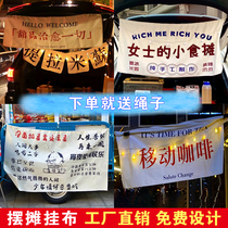 Breserve bazaar bazaar Bazaar Stall Hang Up Breams Street Sign Bound Market Night Market Biefraisu Sign Hang Biefraisu Sign Hang Boutiramisu Sign