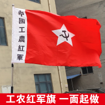 Chinese Workers and Peasants Red Army Flag Red Army Flag Old Party Flag Long March Flag Props Red Army Guerrilla Flag Flag Customized Party Flag 12345 Workers and Peasants Red Army Flag Stage Performance Flag Red Flag Customization