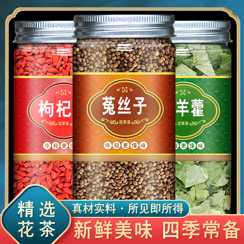 Dodder medlar tea Chinese herbal medicine Non-500g wild dodder tea bubble water Dodder Turbi Wort tea Non-tea bag