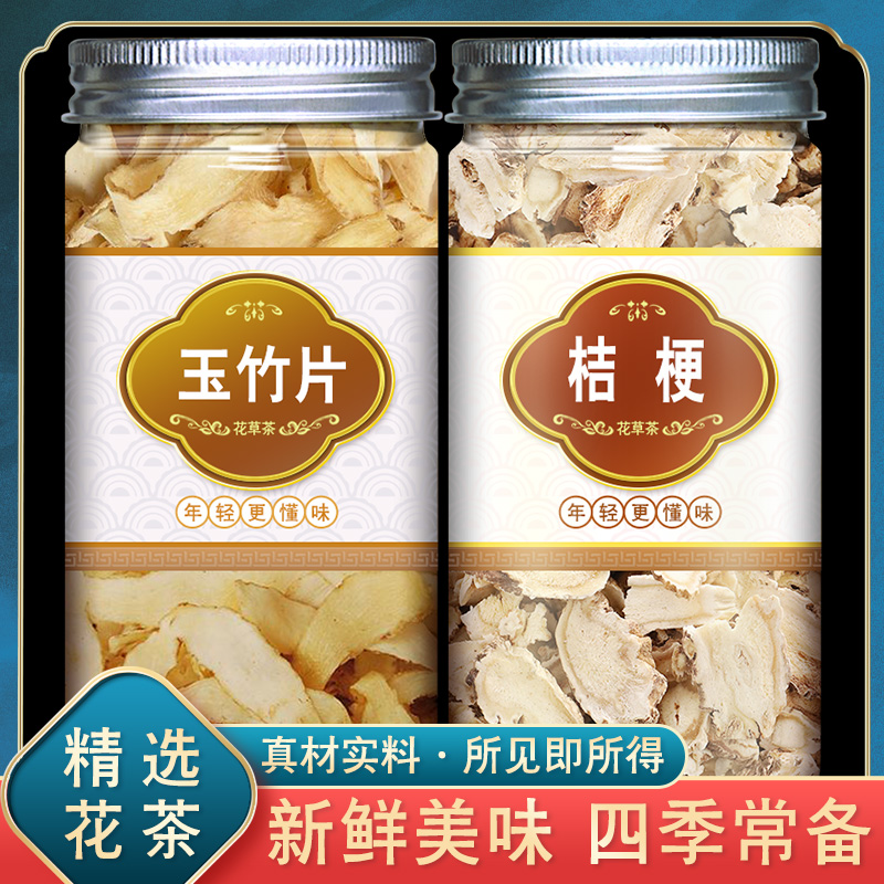 Yuba Orange Terrier Water Dry Dry Orange Terrier Fresh Clean Bamboo Head Health Tea Soup