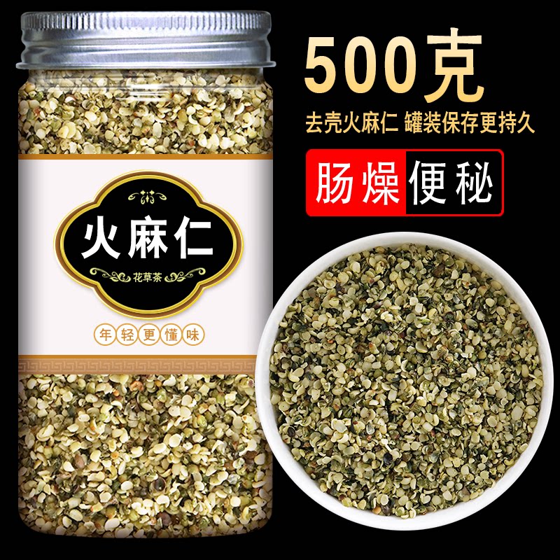 Hampan official flagship store of the medicine, sanyi Mingzi Tea Bed Bama Flame Instant