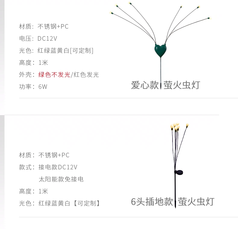 ĐÈN LED phát sáng đèn đom đóm năng lượng mặt trời gió cắm đèn công viên danh lam thắng cảnh năng động đu đèn bãi cỏ đèn sân vườn