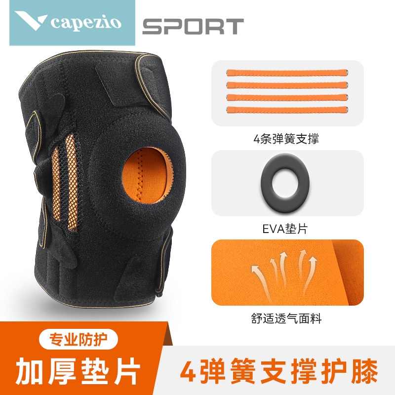 Fitness Kneecap Patella Knee Breathable Professional Soft Knit Spring Half Moon Board Anti-Damage Special Sports Climbing