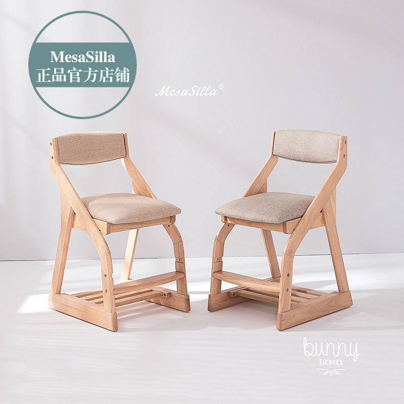 MesaSilla Children Versatile Learning Chair Full Solid Wood Students Home lift cushions Pedaling Study Chair