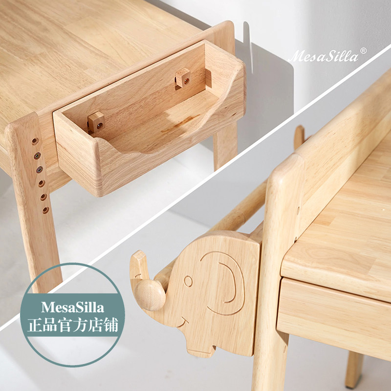 MesaSilla solid wood children's adjustable drawing paper roll rack external small elephant easel + storage wooden box combination
