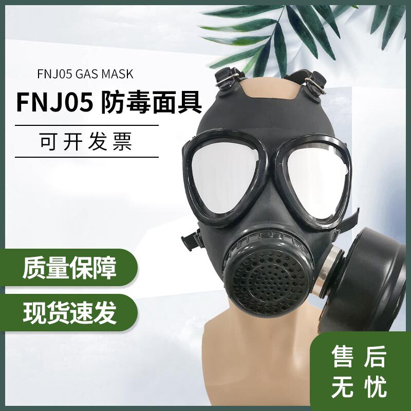 Full cover for protection shield gas protection emergency fire prevention and dust mist