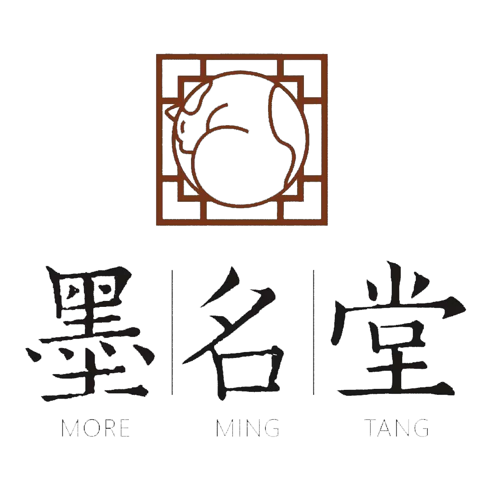 墨名堂真丝汉服