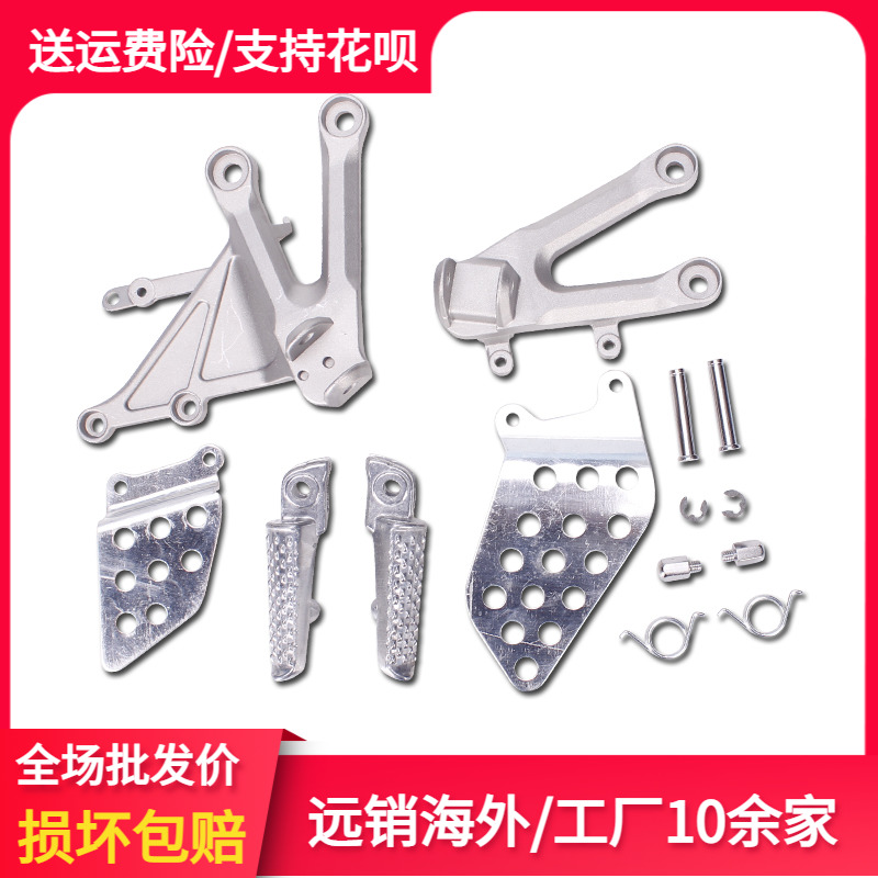 Applicable to Honda CBR600RR F5 Front Steps 2003-04-05-2006 Triangle Steps