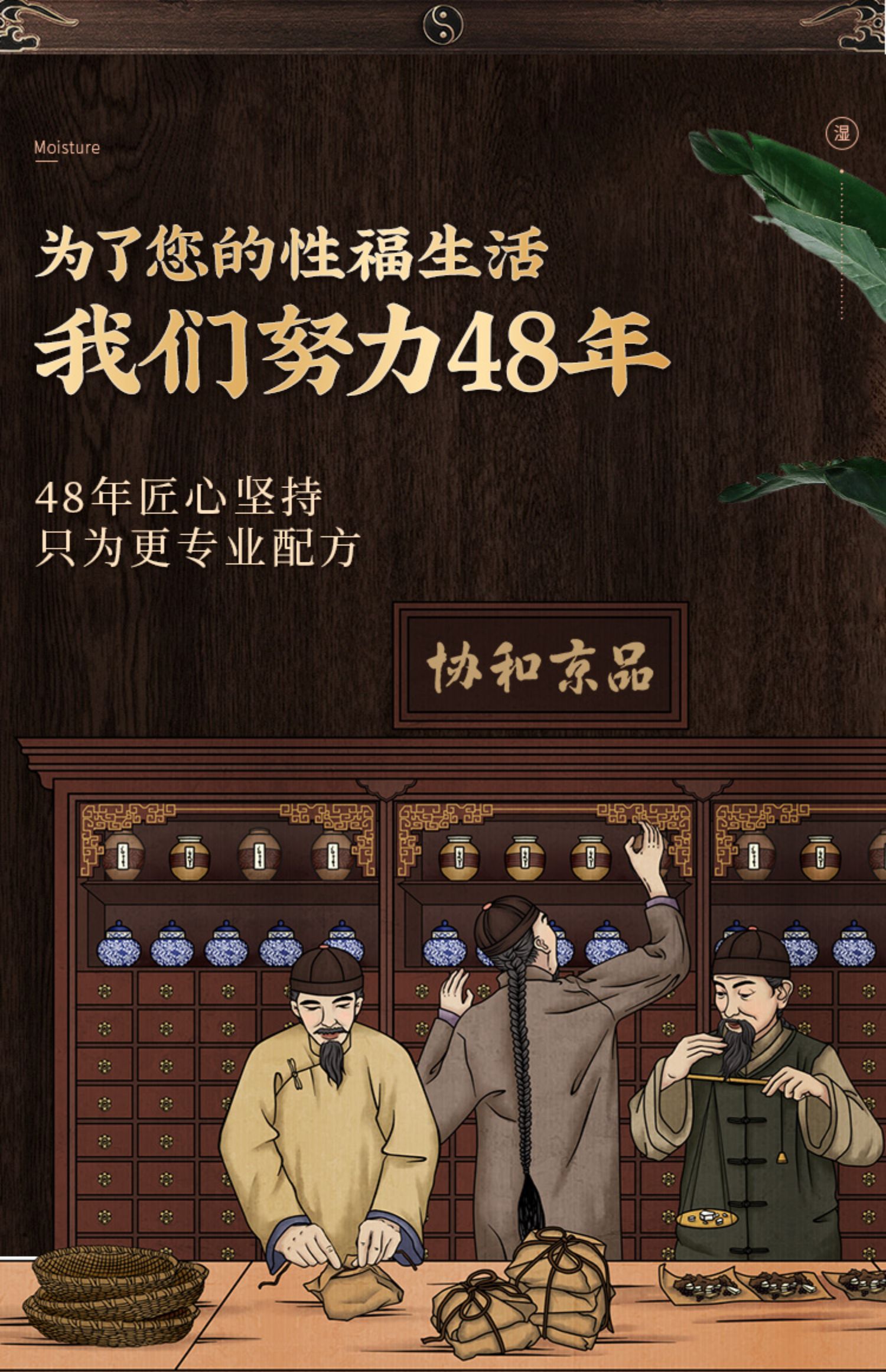 【协和京品】正品枸杞人参五宝茶