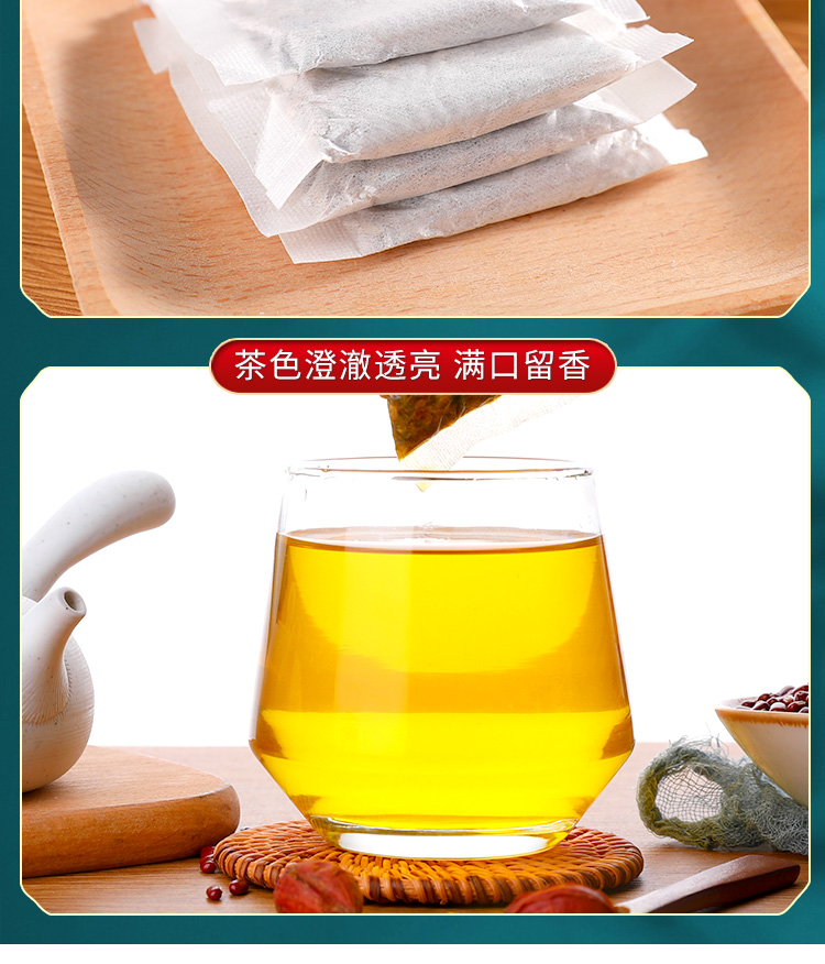 协和京品玉米须桑叶茶