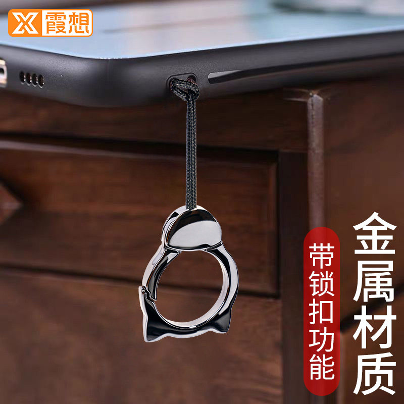 Mobile phone ring buckle bracket hanging rope is suitable for apple 13 shell X metal female sling male short anti-lose key chain fastening ring hanging decoration pendant work certificate cutting sleeve with forehand factory card chest card multifunction