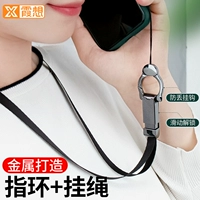 Apple, мобильный телефон, ремешок для ключей, защитное элитное золотое металлическое совместимое кольцо, iPhone13, прочная подвеска, популярно в интернете, делается под заказ