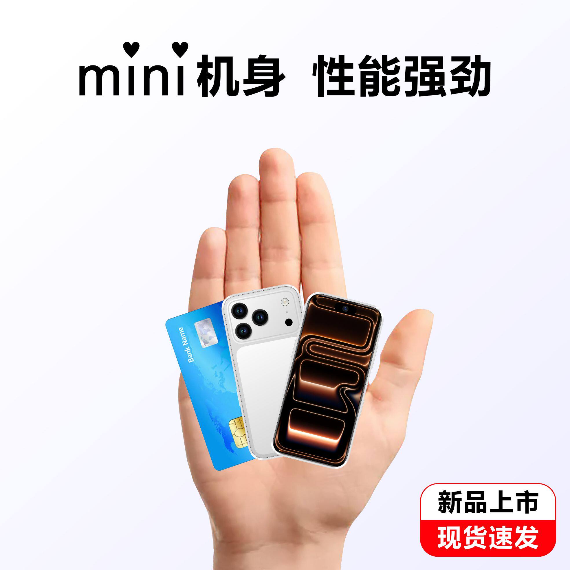 New Smart I17Promax Mini Huaqiangbei 4-Inch 512g High-End Mini Phone for Children and Students