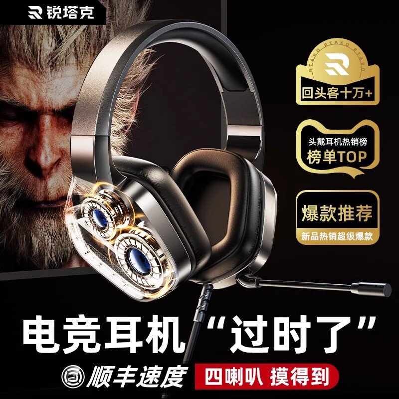 Игровая гарнитура Voice of Berlin, Проводная компьютерная гарнитура 7.1, USB-гарнитура с микрофоном