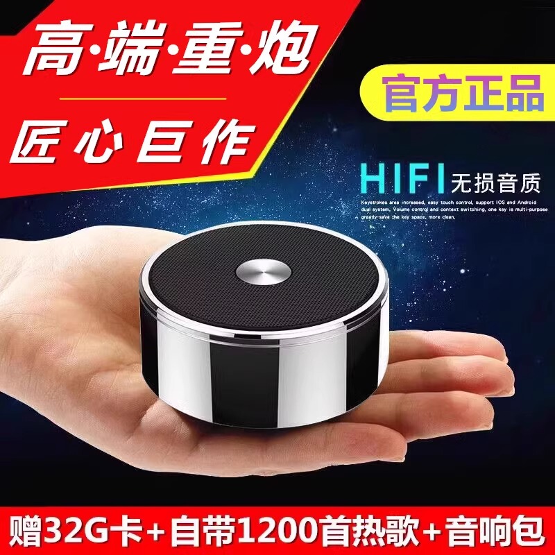 German Berlin Sound Effect Mini Bluetooth Speaker Small Speaker Outdoor Portable Tf Card Subwoofer