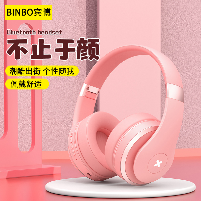 Suitable for Sony Sony Bluetooth headset head-mounted wireless sports version running men and women models computer mobile phone special personality trend cool white pink foldable headset with microphone