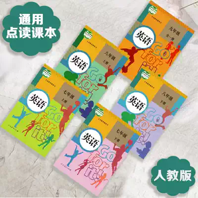 People teach new goals Junior high school reading textbooks, reading points, reading pens, General People's edition, reading textbooks without pens