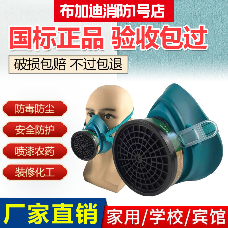 Fire mask Anti-poison smoke-proof fire mask surface Qin fire escape Self-rescue Suction Machine Hotel Home 3C National Label